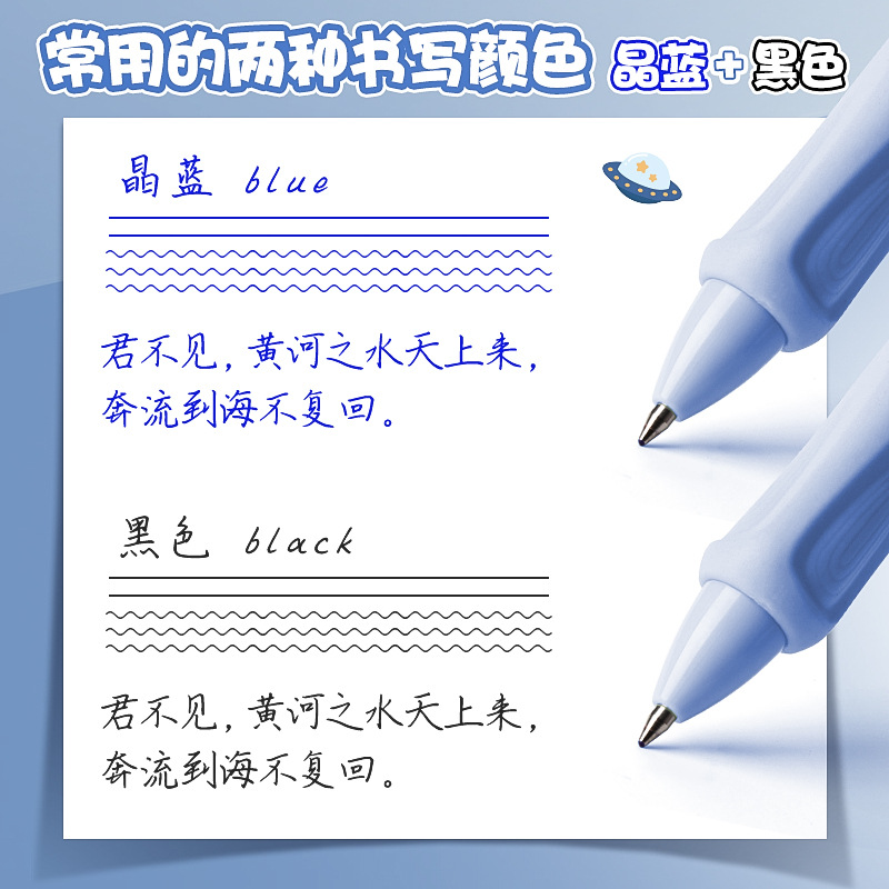 Bolígrafo borrable corrector de postura Kaba Bear, bolígrafo de gel termosensible fácil de borrar, bolígrafo retráctil de tinta azul-negro cristalino de alta calidad para estudiantes de primaria.