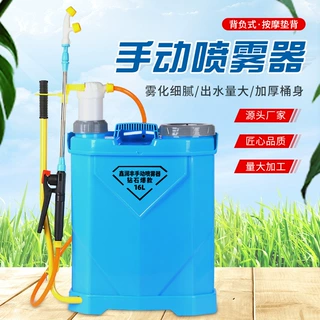 跨境专供16L20升单管八角手动喷雾器农用喷雾器打药机农药喷雾器