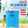 农用跨境手动单管打药机