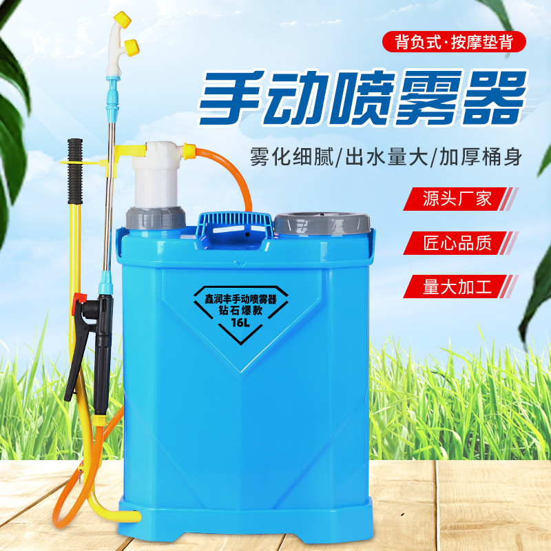 16L20升手动单管八角喷雾器农用喷雾器打药机农药全自动喷雾器