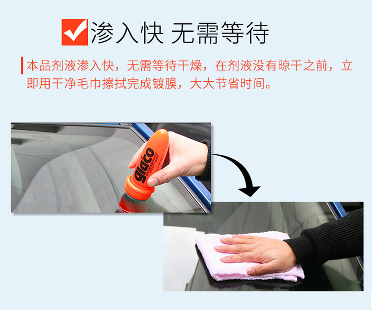 Soft99 Rain Enemy Car Front Windshield Coating Crystal Rainproof Agent Japanese Long-Lasting Car Window Waterproof and Water Repellent Agent
