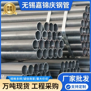 加工定制 Q235B大口径焊管 建筑钢结构用量大价优 大口径厚壁圆管