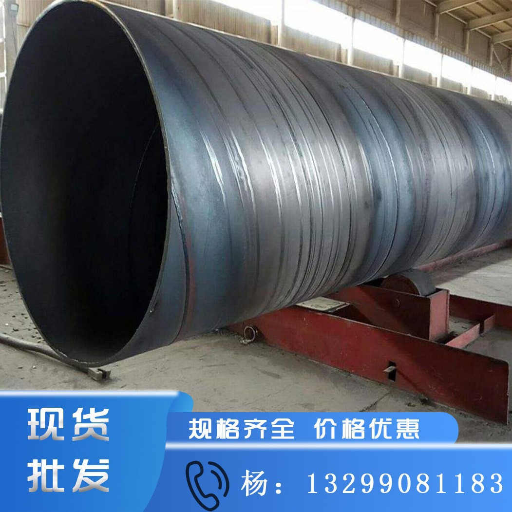 西安埋弧焊接螺旋钢管325*6 478*8 529*8 820*10螺旋钢管规格齐全