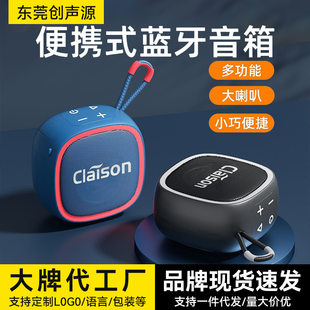 Wireless Bluetooth outdoor portable waterproof subwoofer high quality plug-in card small speaker heavy bass IPX7 music