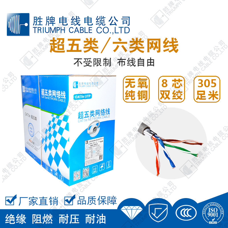 Valvoline Category 6 Stp Single Shielded 0.57 Pure Copper Cat6 Guaranteed Test Network Cable Oxygen-Free Copper 8-Core Twisted Pair High-Speed Cable