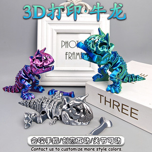 3D��ӡ��ͯ���ţ������Ǽܿ���ҧ��ָ���ӄ������k�����P���ɻ�