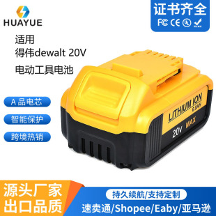 �m��dewalt�Â�18V 20V늄ӹ���늳����ܙC����늄Ӳ�܇��늳�