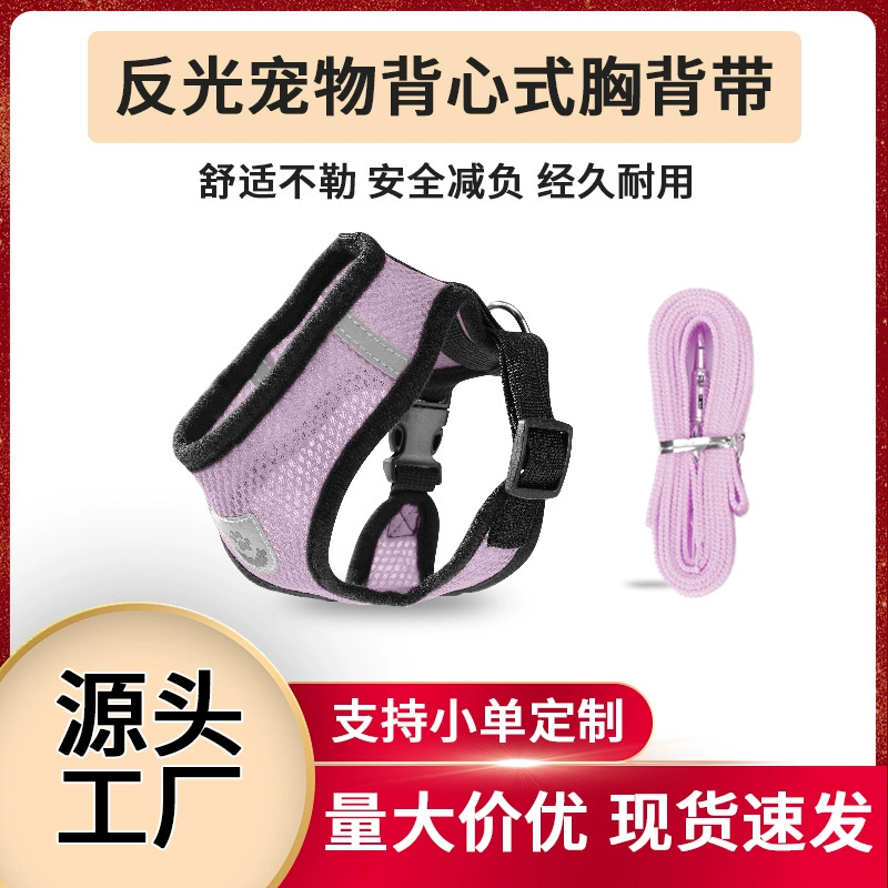 Домашние животные Светоотражающие грудные ремни Кошки Задние наборы Летние дышащие буксиры