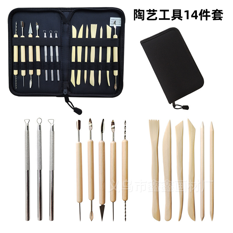 Cross-border ceramic tools 14 pieces of suit clay clay stone sculpture carving knife double-head shape carving indentation kit Cross-border ceramic tools 14 pieces of suit clay clay stone sculpture carving knife double-head shape carving indentation kit