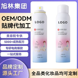 院线护理套盒;面霜;手膜