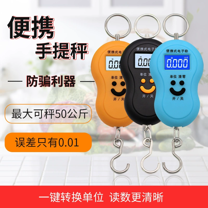 Hook Portable Electronic Called High -precision Spring Home Shopping Signage Small Portable Express Calculating Calculating Calling Calling