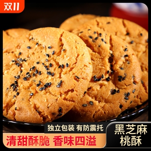 �ϱ����m͢����ʽС�������e��ʳ�c�ĸ��cľ�Ǵ�ɠI�B��ʹ���