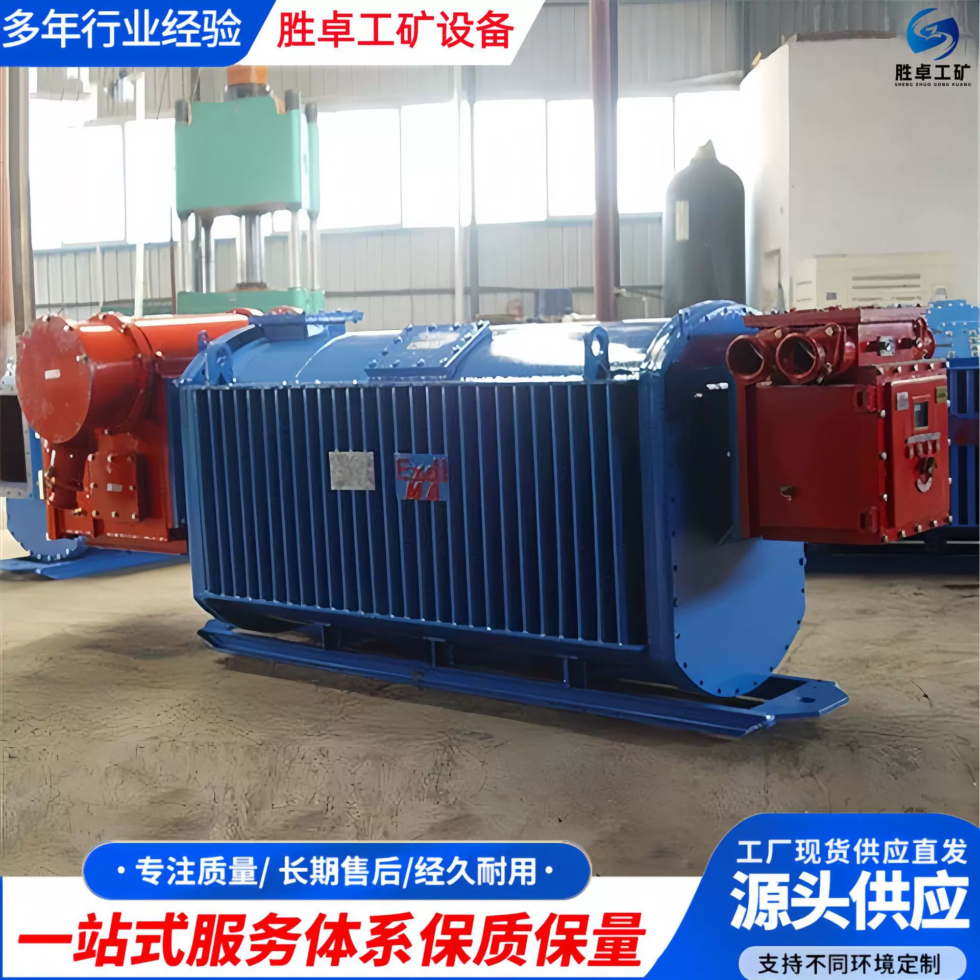 矿用隔爆变压器 隔爆型移动交流发货及时 矿用防爆变压器