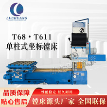 �M��TX611��ͨ�M����M�������M��������ʽ�M�������ʽ����M