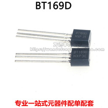 BT169 BT169D 单向可控硅 400V/0.8A TO-92 晶闸管 1K=64元 全新