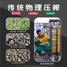 ll茶籽饼山茶油枯片天然传统茶麸洗头护养发水洗碗泡脚原浆渣粉家