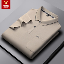���ﻢ��װ�¿�POLO���ļ�ƽ�ƴ�ɫ����������ʪ�ź���POLO��