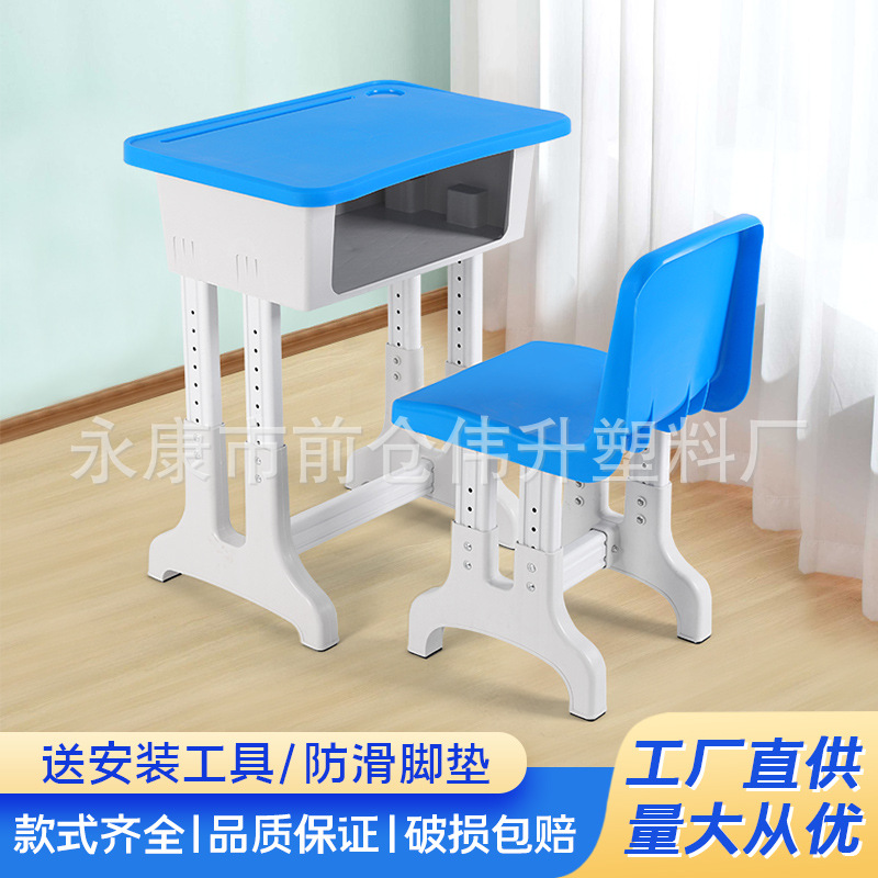 Training desk desk and chair learning desk wholesale lifting and plastic steel school student children's class table and chair home desk