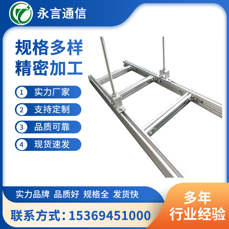 铝合金走线架铝合金桥架机房走线架梯式电缆走线架