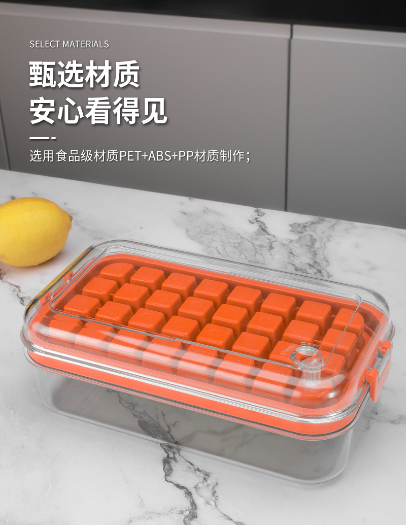 按压冰格冰块模具家用制冰盒 家用模速冻制冰神器带盖冰球冰块盒-阿里巴巴