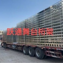 桁架镀锌方管钢铁珩航架灯光架厂家批发搭建广告绗架婚庆舞台行架