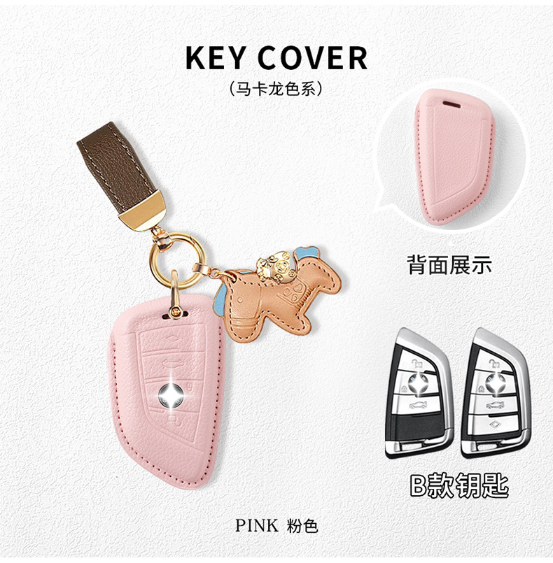 Suitable for Bmw X3 Key Cover X5/X1 New Three Series Five Series Blade 530/I3/325Li/1 Series/X2 Car