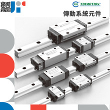 TBIMOTIONֱ����܉���KTRH/15/20/25/30/35/VN/VE/FN/FL/FE���P�