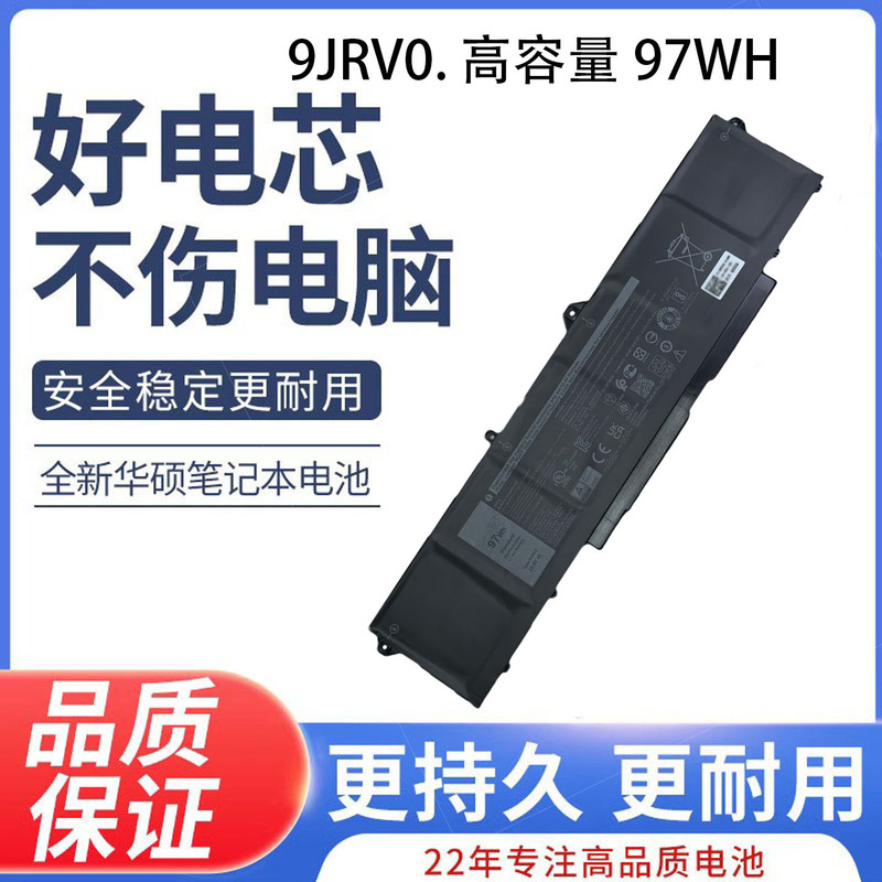 Suitable for Dell Dell Precision 15 3561 9Jrv0 05Rgw Notebook Battery 97Wh