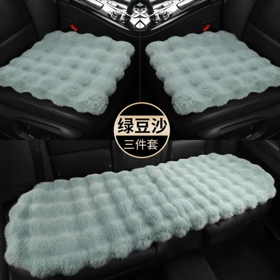 Wool pad — Cushion - the-whole-car-has-five-seatsthree-piece-set-and-cloud-plush-seat-cushion-matcha-color-cloud-bubble-velvet