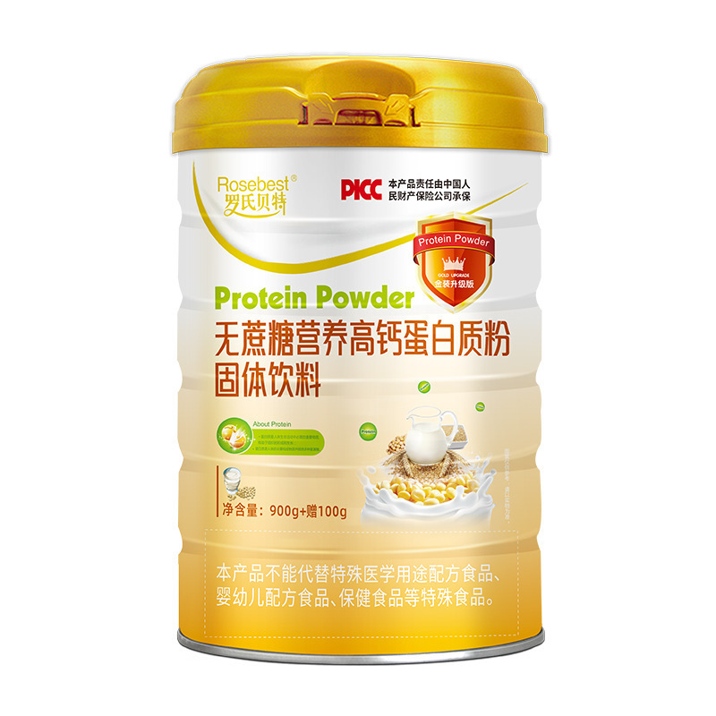 Sucrose-Free Nutritional High Calcium Protein Powder Solid Drink Complex Amino Acid Multi-Dimensional Calcium Iron Zinc Wholesale Protein Powder