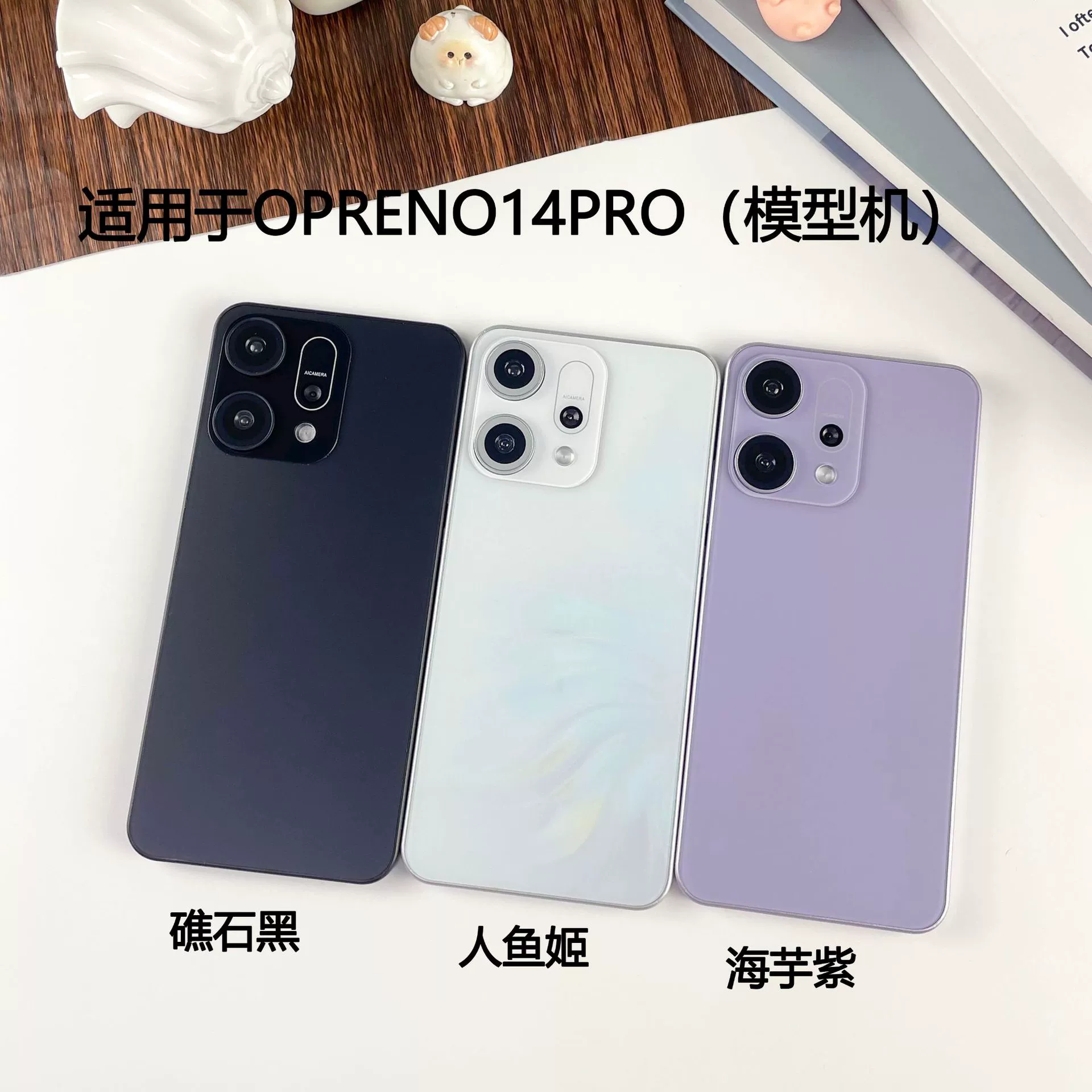 Oppo, совместимый мобильный телефон, реалистичная модель, игрушка, подставка pro