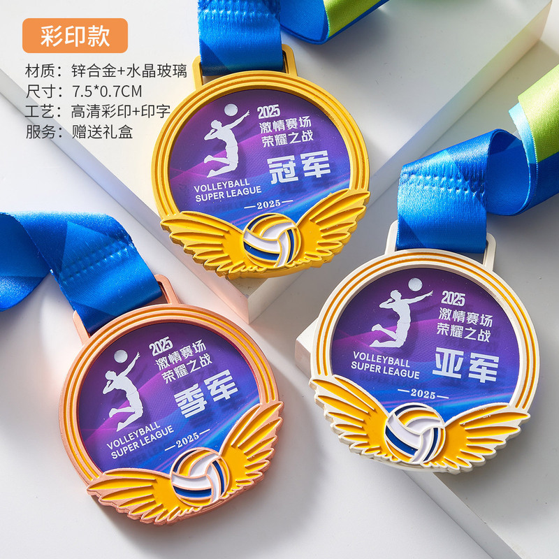奖牌 水晶奖牌定制足球篮球羽毛球跑步舞蹈赛体育比赛事金属奖章|undefined