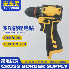 国境を越えた外国貿易 DW デュアルスピード電動ハンドドリル 16.8V リチウム電池充電式電動ハンドドリル家庭用電動ドライバー
