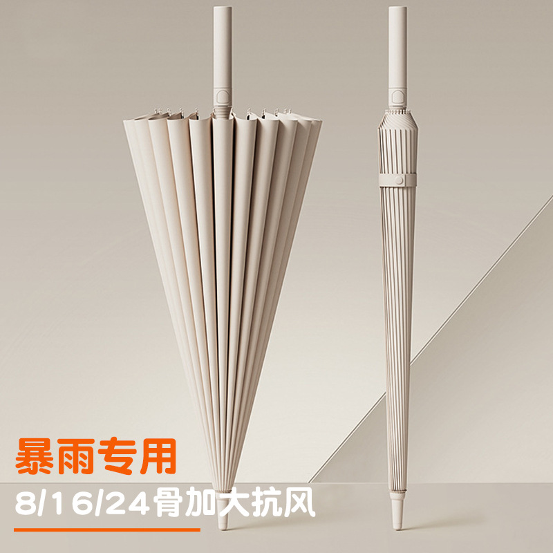 8 bones 16 bones 24 bones full fiber straight rod umbrella men's…