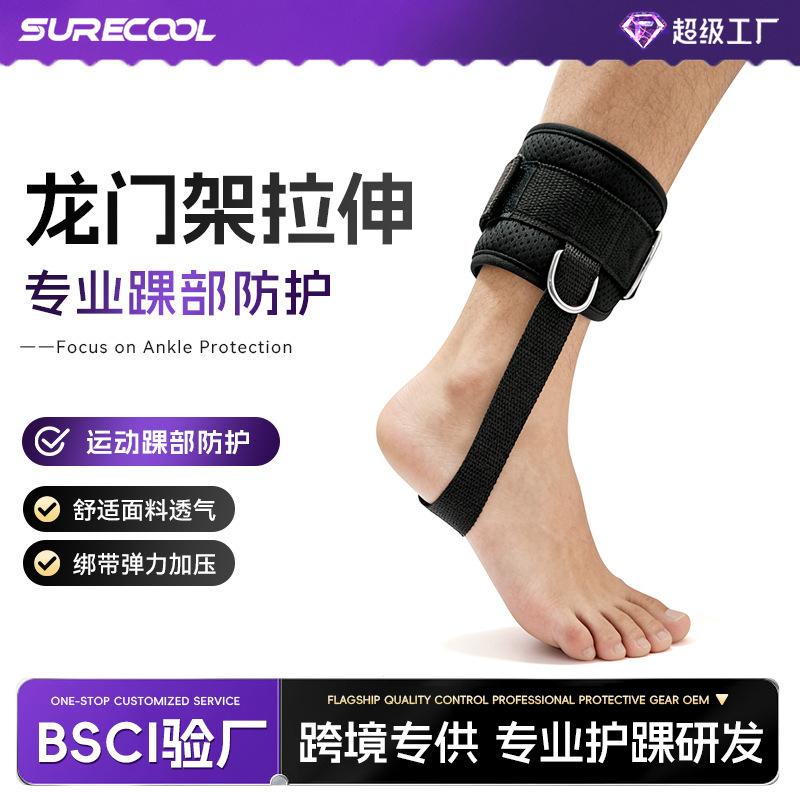 Fitness Ankle Straps for Leg and Glute Training, Foot Straps, Ankle Bands, Resistance Bands, Gym Equipment Ankle Straps, Ankle Support
