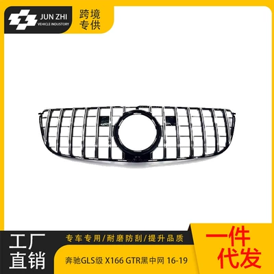 Suitable for 2016-2019 Zhongwang