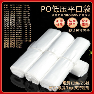 �������m�͉�����PO��͸����Ĥ���ϴ��Ӻ�ƽ�ڼ���ʳƷ���r��Ĥ��