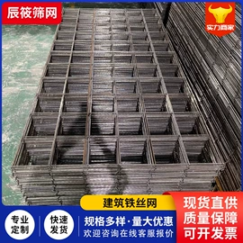 防护栏;护栏网;铁丝网