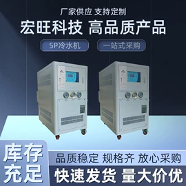 换热制冷空调;其他制冷设备;冷水机