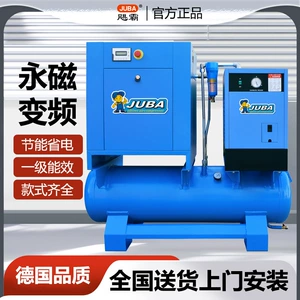 Hurricane Screw Air Compressor Screw Type Permanent Magnet Variable Frequency Large 380v Air Pump Laser Cutting High Pressure Air Compression