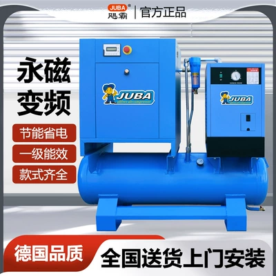 Hurricane Screw Air Compressor Screw Type Permanent Magnet Variable Frequency Large 380v Air Pump Laser Cutting High Pressure Air Compression