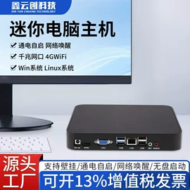 工控电脑产品;主板;迷你电脑