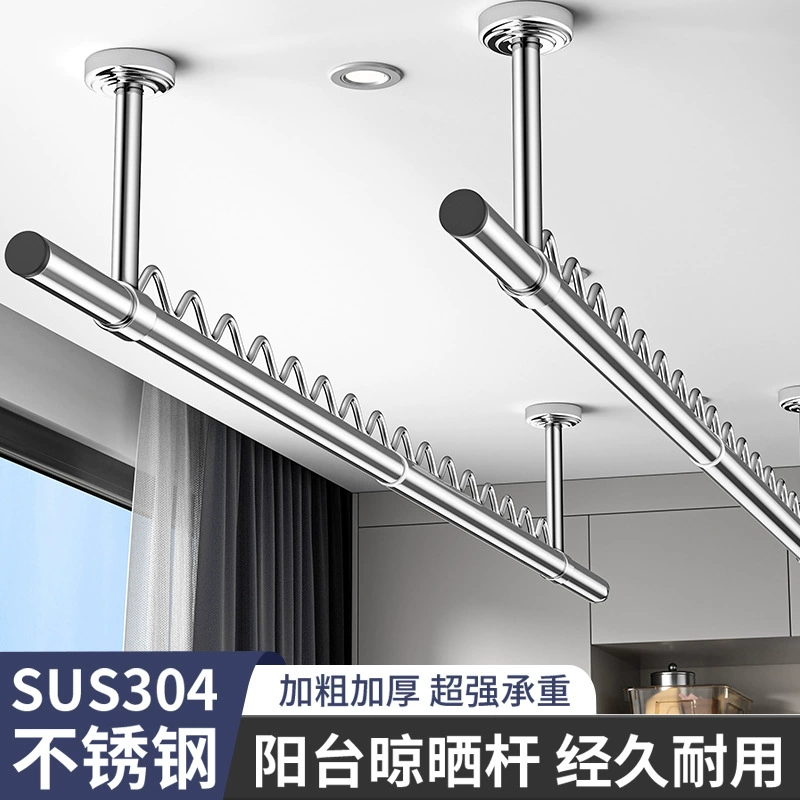 Толстая труба из нержавеющей стали 304 вешалка для белья на балконе
