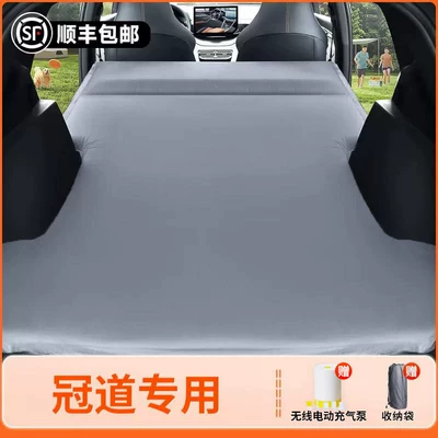 sleeping essentials collection, Vehicle-mounted inflatable bed - honda-crown-road-2023-model-special-for-guandao-elegant-gray-flocked-inflatable-bed-fixed-headrest-includeswireless-electric-air-pump-storage-bag-free-sf-express-shipping