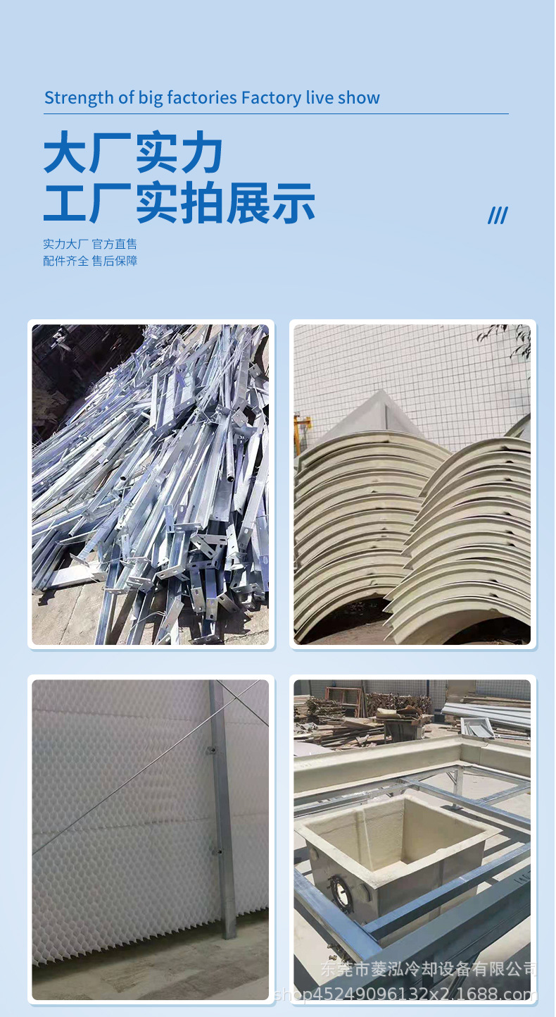 方形横流冷却塔113