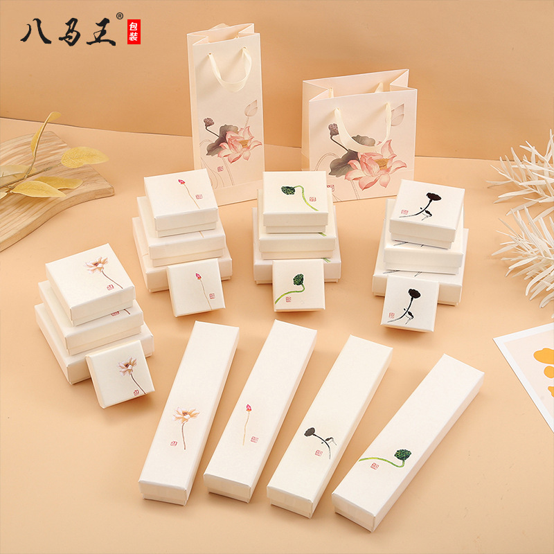 Spot Paper Chinese Style Creative Gift Box Heaven and Earth Cover Pendant Box Ring Box Hairpin Sachet Packaging Box Spot Paper Chinese Style Creative Gift Box Heaven and Earth Cover Pendant Box Ring Box Hairpin Sachet Packaging Box
