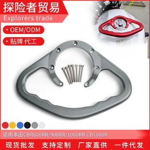 �m�ñ���CBR600RR 900RR 1000RR CB1000R���bCNCǰ�ú����������