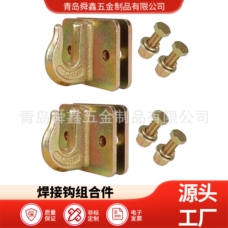锻造索具厂家供应焊接钩抓钩 越野拖车钩1/4 5/16规格齐全量大优