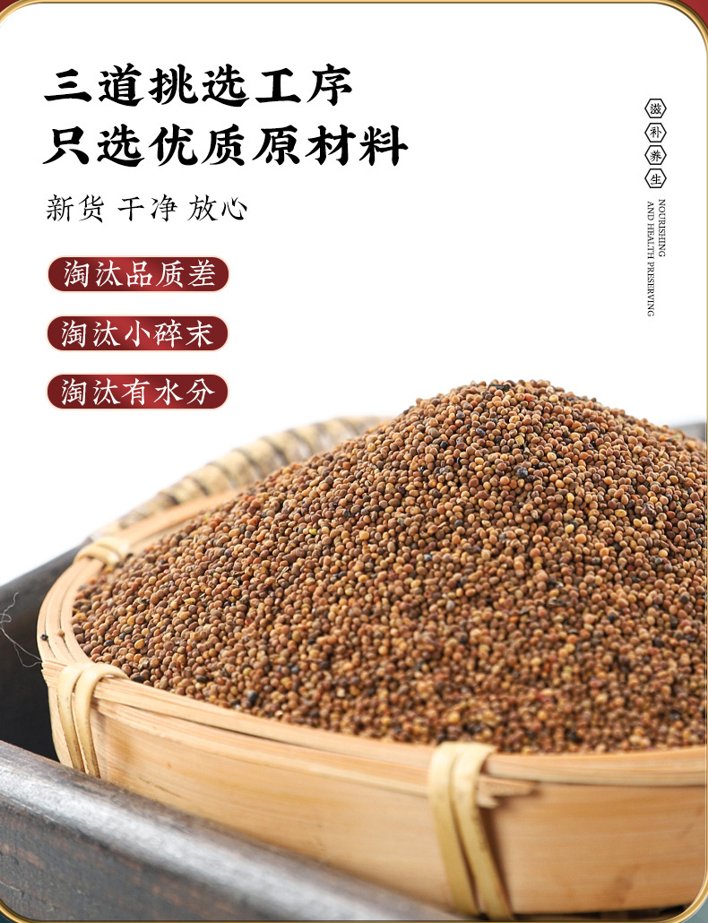 Schisandra Dodder Cuscuta Astragalus Epimedium Herbal Tea Bag Blend Wu Wei Zi 20g key features