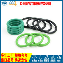 �����ֻ�����AS568��׼�߾�2.62mm�ھ���ȫO��Ȧ�ܷ�Ȧ�𽺷�ˮ